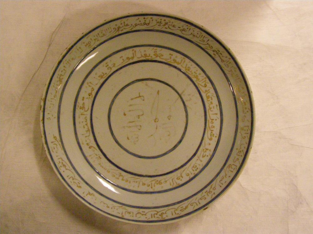 图片[5]-dish BM-Franks.853.+-China Archive